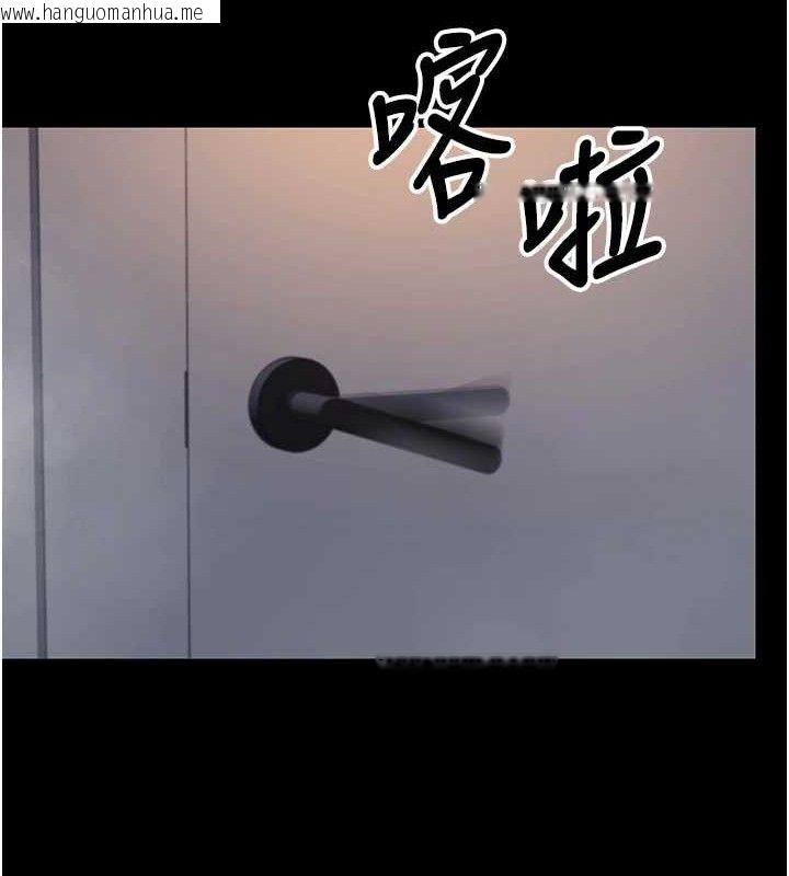 韩国漫画拜脱拜脱App韩漫_拜脱拜脱App-第12话-尚未开发的「新品」在线免费阅读-韩国漫画-第173张图片