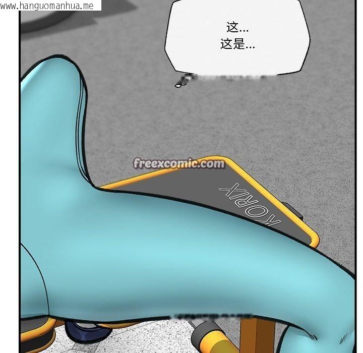 韩国漫画催眠手机韩漫_催眠手机-第17话在线免费阅读-韩国漫画-第140张图片