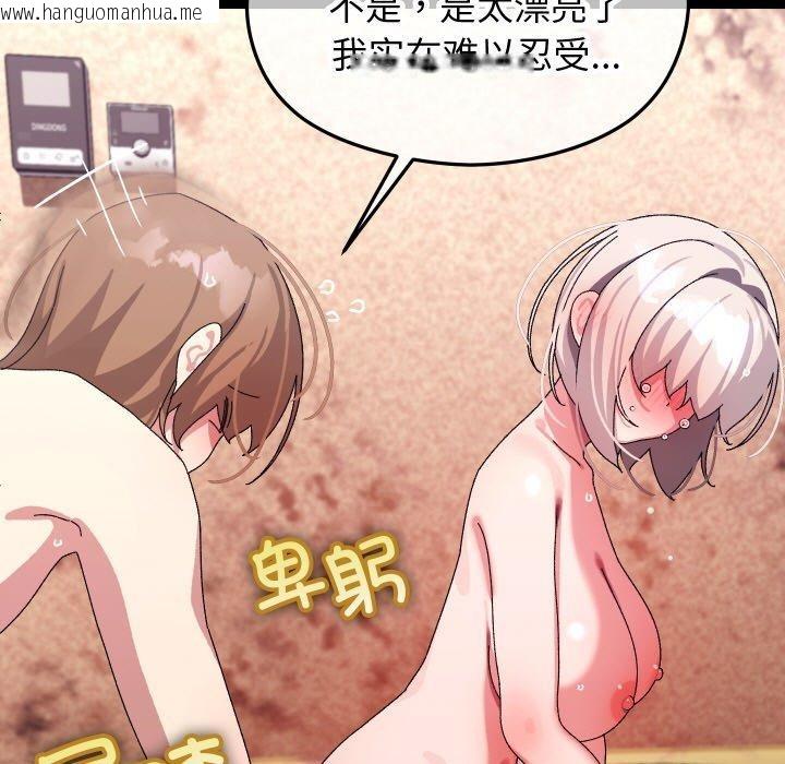 韩国漫画分身使我无限变强韩漫_分身使我无限变强-第13话在线免费阅读-韩国漫画-第58张图片