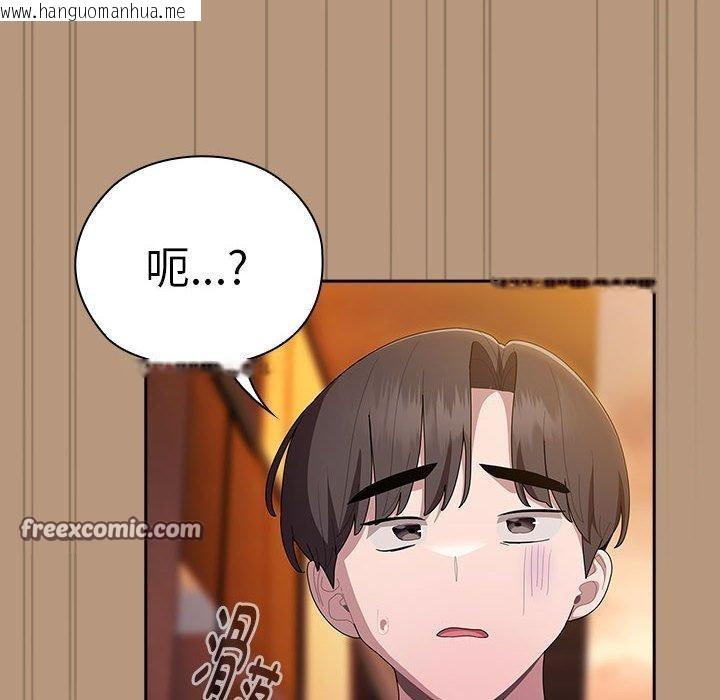 韩国漫画大企业里的小秘密/在大企业当废柴韩漫_大企业里的小秘密/在大企业当废柴-第34话在线免费阅读-韩国漫画-第154张图片