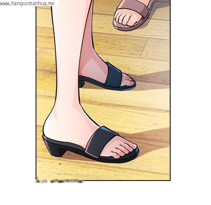 韩国漫画脱轨关系韩漫_脱轨关系-第51话在线免费阅读-韩国漫画-第5张图片