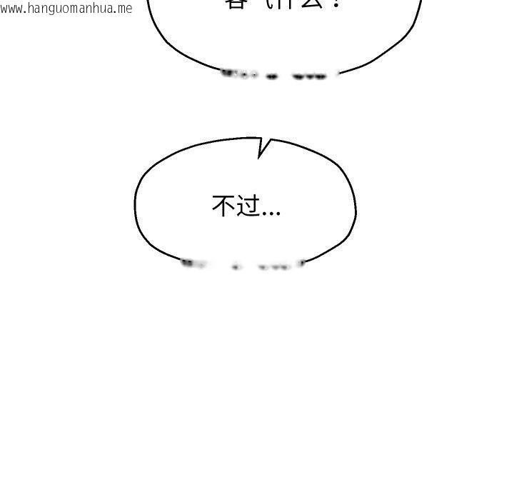 韩国漫画重生之长枪无敌韩漫_重生之长枪无敌-第53话在线免费阅读-韩国漫画-第78张图片