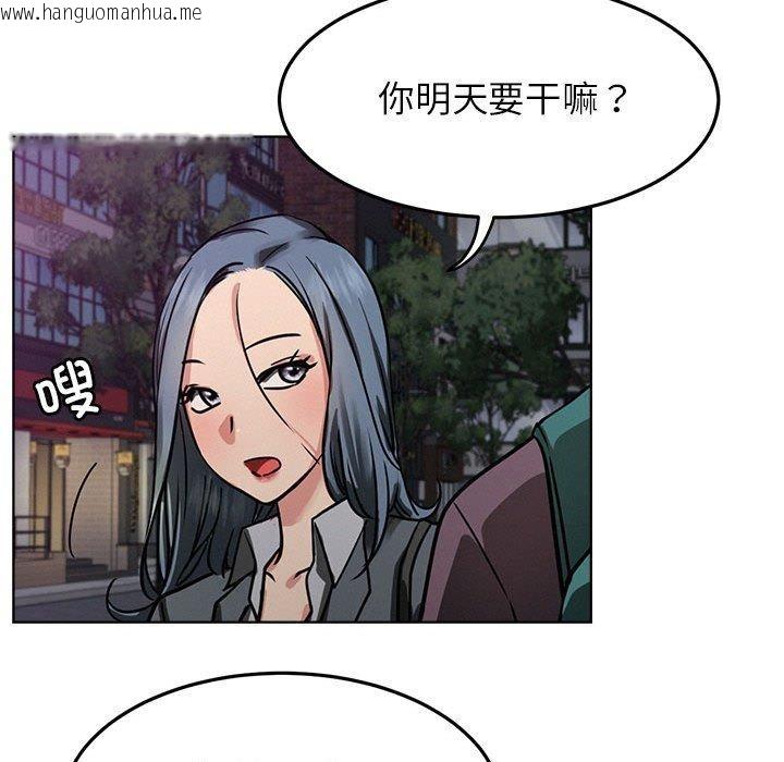 韩国漫画屋檐下的光/当我们住在一起韩漫_屋檐下的光/当我们住在一起-第72话在线免费阅读-韩国漫画-第118张图片