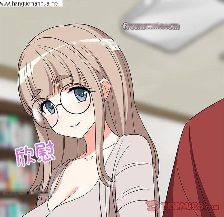 韩国漫画难缠姐妹偏要和我同居韩漫_难缠姐妹偏要和我同居-第42话在线免费阅读-韩国漫画-第84张图片