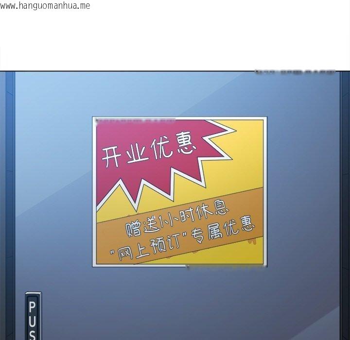 韩国漫画恶女勾勾缠/难缠小恶女韩漫_恶女勾勾缠/难缠小恶女-第251话在线免费阅读-韩国漫画-第128张图片
