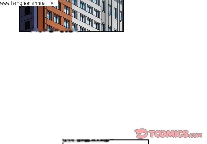 韩国漫画她的直播间韩漫_她的直播间-第9话在线免费阅读-韩国漫画-第3张图片