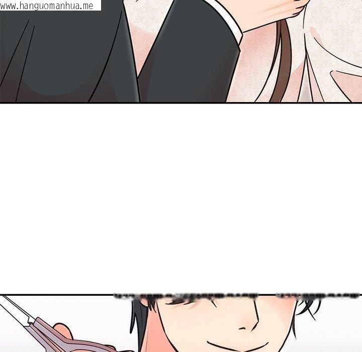 韩国漫画婚姻束缚韩漫_婚姻束缚-第30话在线免费阅读-韩国漫画-第107张图片