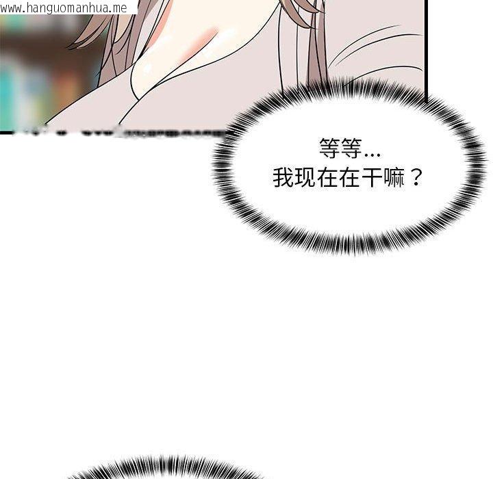 韩国漫画难缠姐妹偏要和我同居韩漫_难缠姐妹偏要和我同居-第42话在线免费阅读-韩国漫画-第87张图片