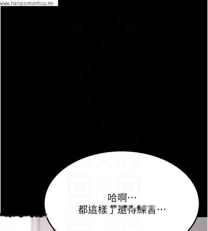 韩国漫画选手村:母猪调教韩漫_选手村:母猪调教-第25话-眼中只有主人的肉棒…!在线免费阅读-韩国漫画-第27张图片