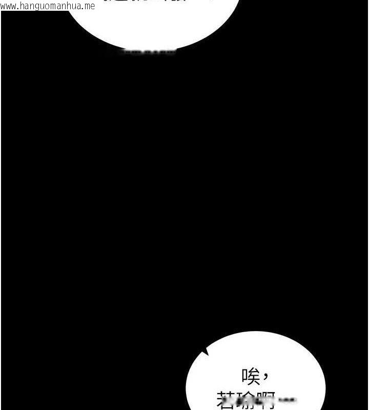 韩国漫画太妹攻略指南韩漫_太妹攻略指南-第20话-那条内裤是…?!在线免费阅读-韩国漫画-第30张图片