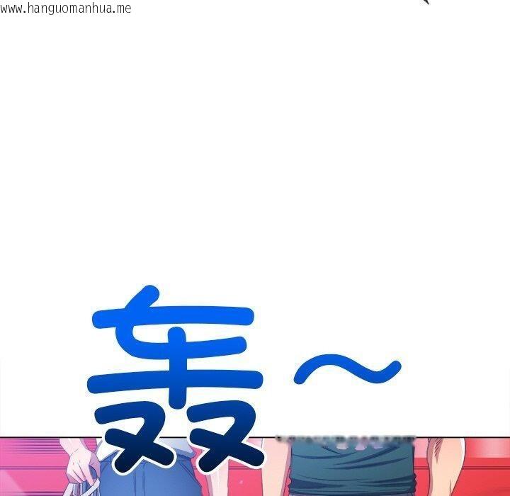 韩国漫画恶女勾勾缠/难缠小恶女韩漫_恶女勾勾缠/难缠小恶女-第251话在线免费阅读-韩国漫画-第120张图片