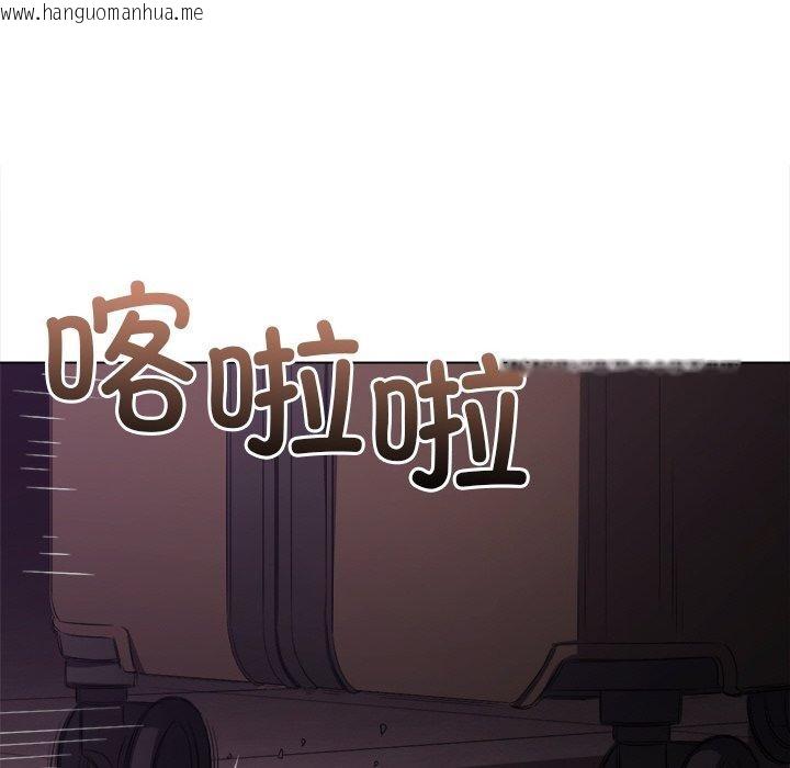 韩国漫画恶女勾勾缠/难缠小恶女韩漫_恶女勾勾缠/难缠小恶女-第251话在线免费阅读-韩国漫画-第152张图片