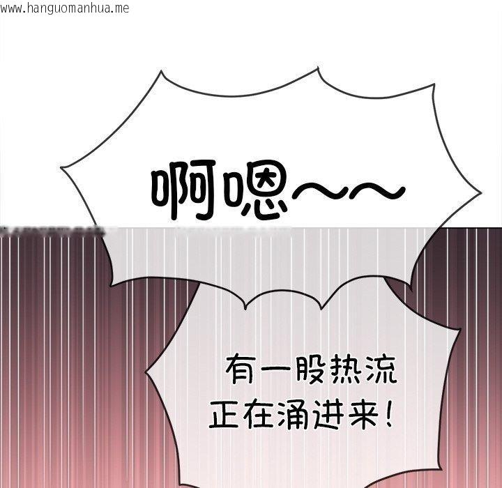 韩国漫画恶女勾勾缠/难缠小恶女韩漫_恶女勾勾缠/难缠小恶女-第251话在线免费阅读-韩国漫画-第63张图片