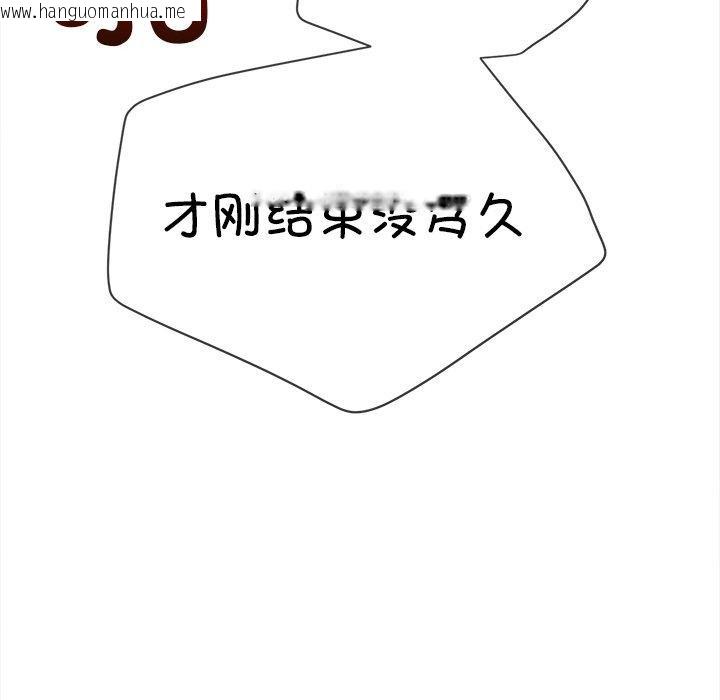 韩国漫画恶女勾勾缠/难缠小恶女韩漫_恶女勾勾缠/难缠小恶女-第251话在线免费阅读-韩国漫画-第21张图片