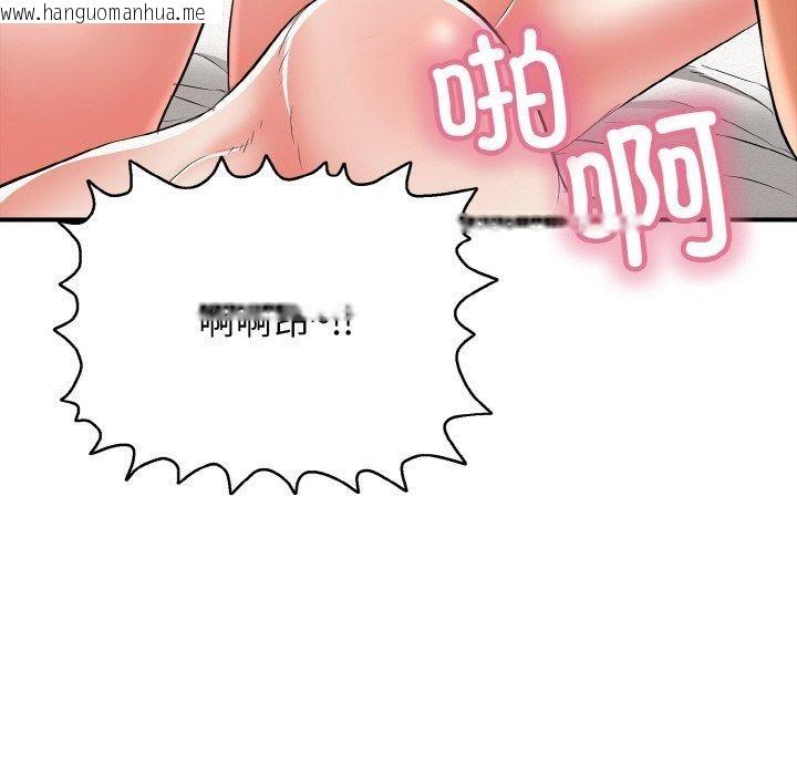 韩国漫画再爱我一次韩漫_再爱我一次-第16话在线免费阅读-韩国漫画-第146张图片