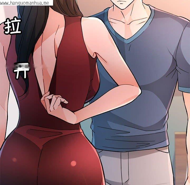 韩国漫画脱轨关系韩漫_脱轨关系-第51话在线免费阅读-韩国漫画-第122张图片