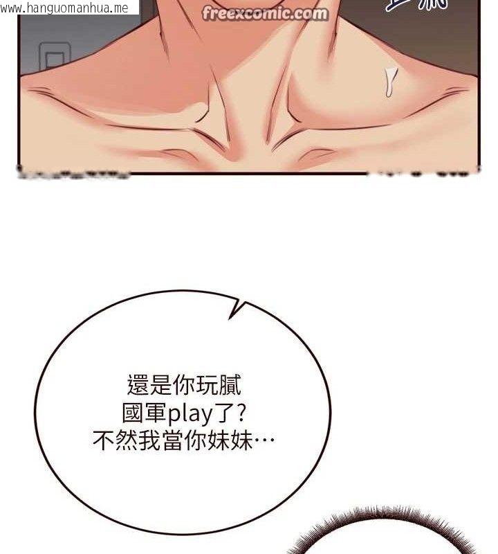 韩国漫画熟女自助餐韩漫_熟女自助餐-第35话-能让我代替她吗?在线免费阅读-韩国漫画-第15张图片