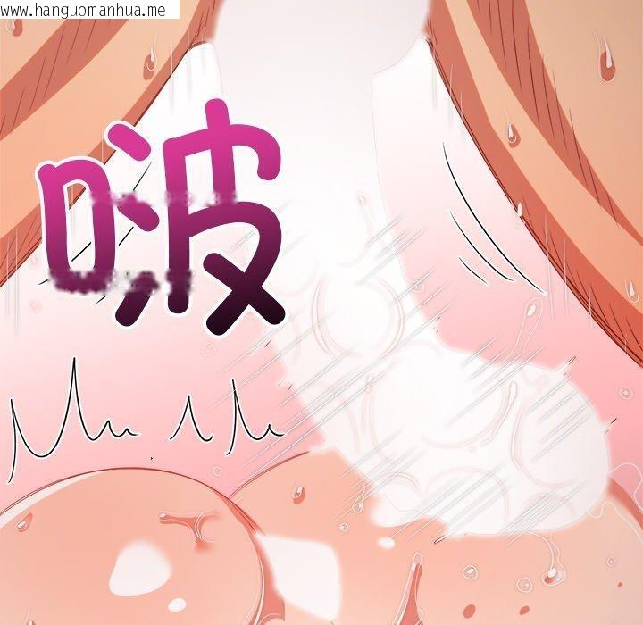 韩国漫画恶女勾勾缠/难缠小恶女韩漫_恶女勾勾缠/难缠小恶女-第251话在线免费阅读-韩国漫画-第73张图片