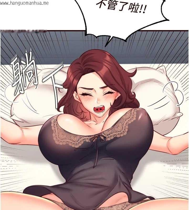 韩国漫画熟女自助餐韩漫_熟女自助餐-第35话-能让我代替她吗?在线免费阅读-韩国漫画-第33张图片