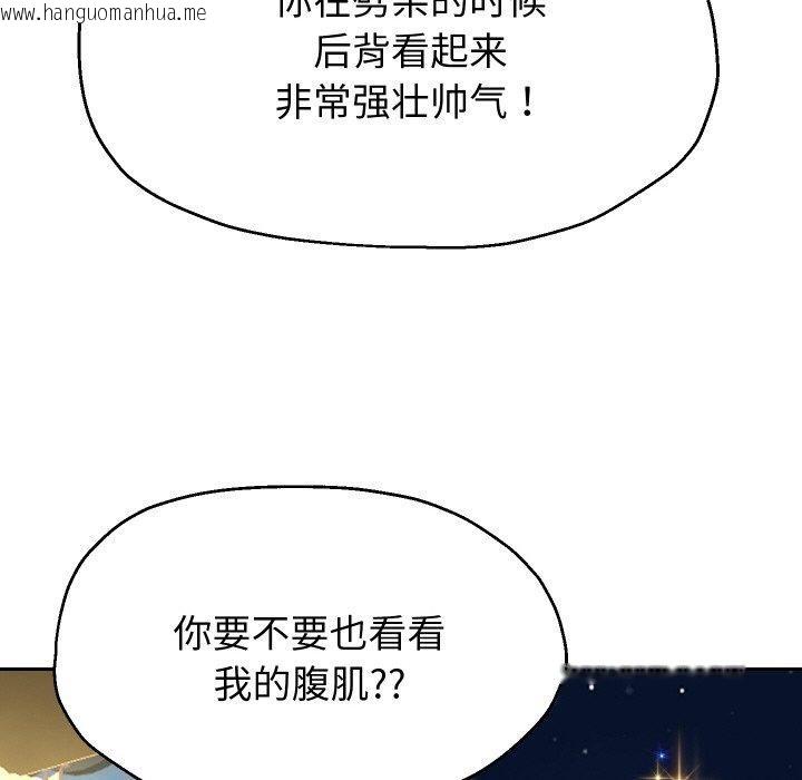 韩国漫画重生之长枪无敌韩漫_重生之长枪无敌-第53话在线免费阅读-韩国漫画-第31张图片