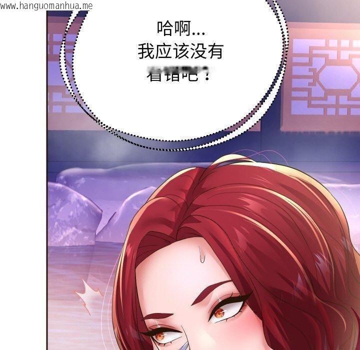 韩国漫画重生之长枪无敌韩漫_重生之长枪无敌-第53话在线免费阅读-韩国漫画-第58张图片