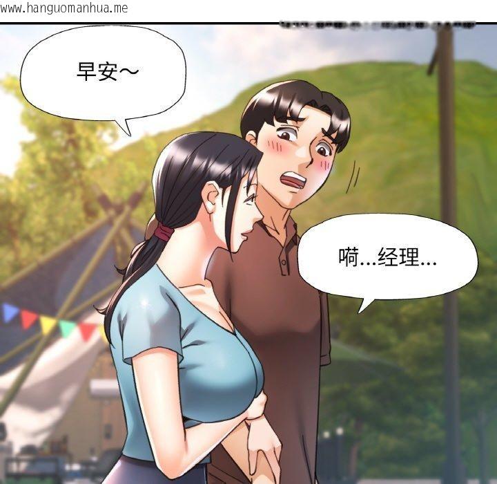 韩国漫画已嫁人的她韩漫_已嫁人的她-第25话在线免费阅读-韩国漫画-第137张图片