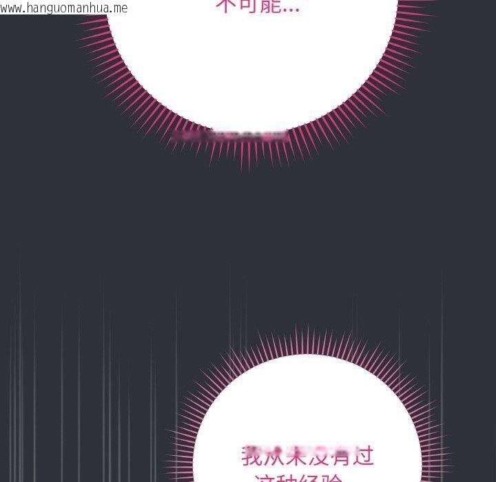 韩国漫画最后的冲刺韩漫_最后的冲刺-第9话在线免费阅读-韩国漫画-第175张图片