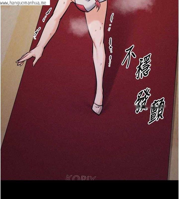 韩国漫画选手村:母猪调教韩漫_选手村:母猪调教-第25话-眼中只有主人的肉棒…!在线免费阅读-韩国漫画-第125张图片