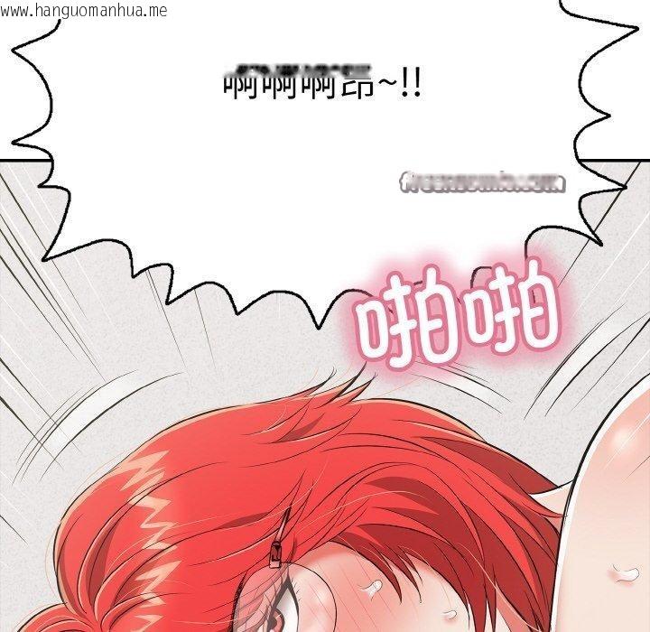 韩国漫画再爱我一次韩漫_再爱我一次-第16话在线免费阅读-韩国漫画-第182张图片