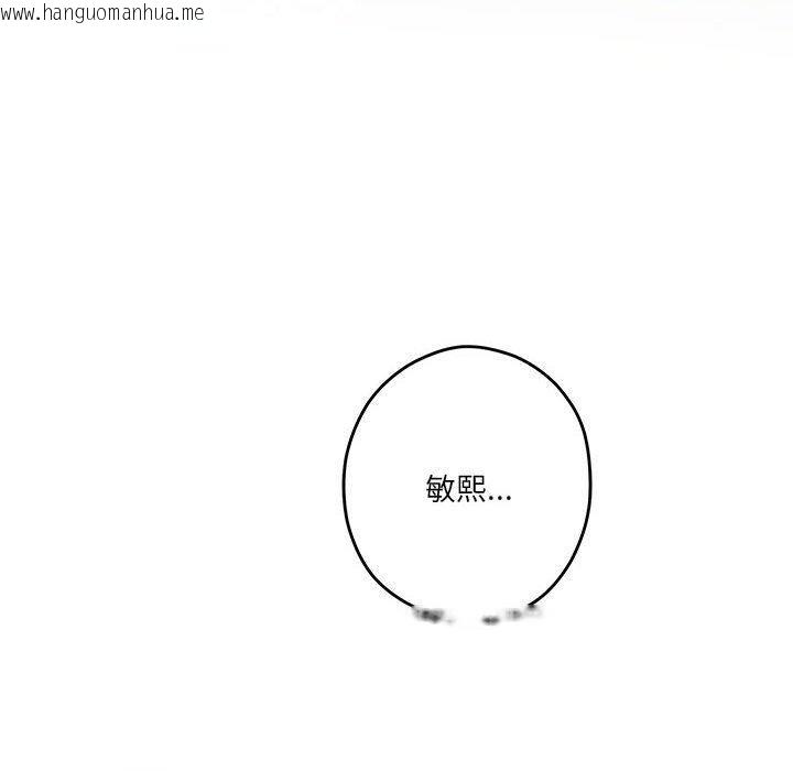韩国漫画极乐之神韩漫_极乐之神-第41话在线免费阅读-韩国漫画-第6张图片