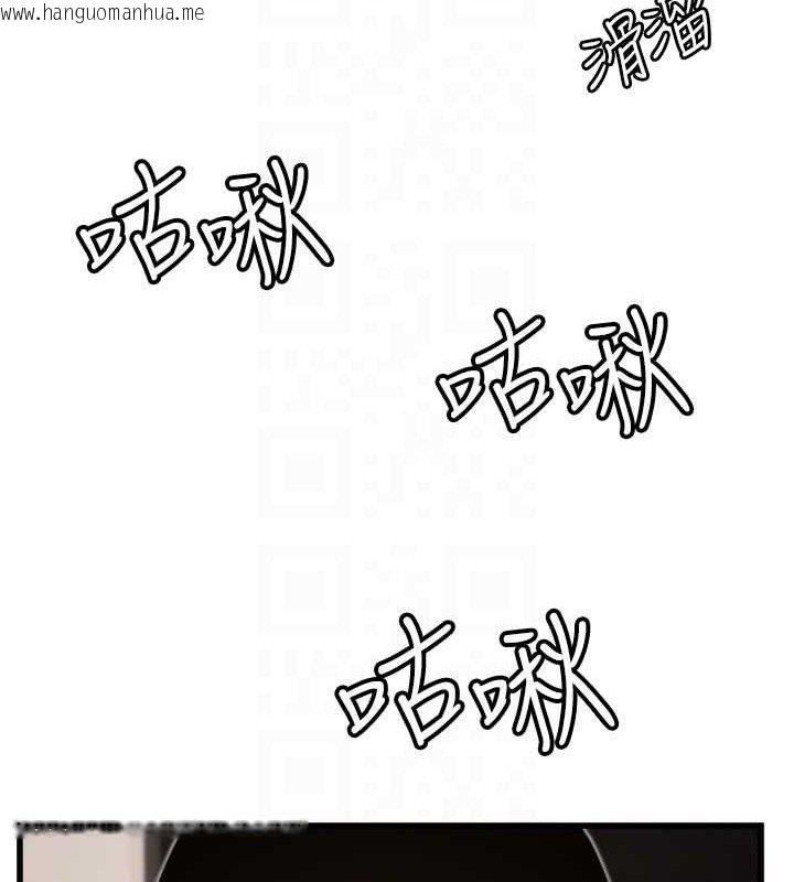韩国漫画守护天使韩漫_守护天使-第30话-刺激满点的KTV口交秀在线免费阅读-韩国漫画-第49张图片
