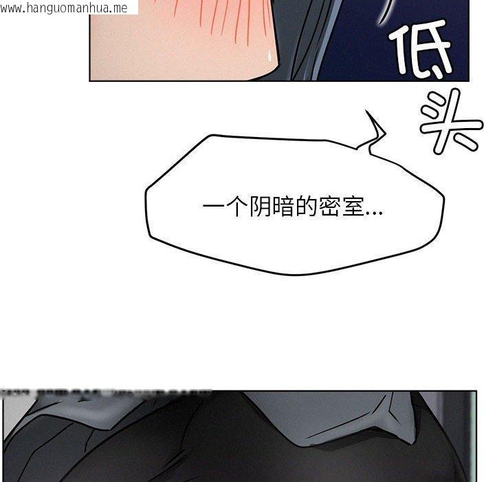 韩国漫画屋檐下的光/当我们住在一起韩漫_屋檐下的光/当我们住在一起-第72话在线免费阅读-韩国漫画-第132张图片