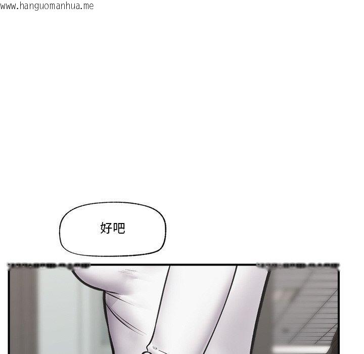 韩国漫画催眠手机韩漫_催眠手机-第17话在线免费阅读-韩国漫画-第18张图片