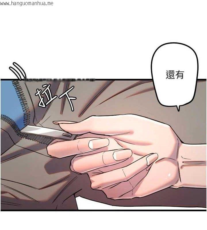 韩国漫画守护天使韩漫_守护天使-第30话-刺激满点的KTV口交秀在线免费阅读-韩国漫画-第12张图片