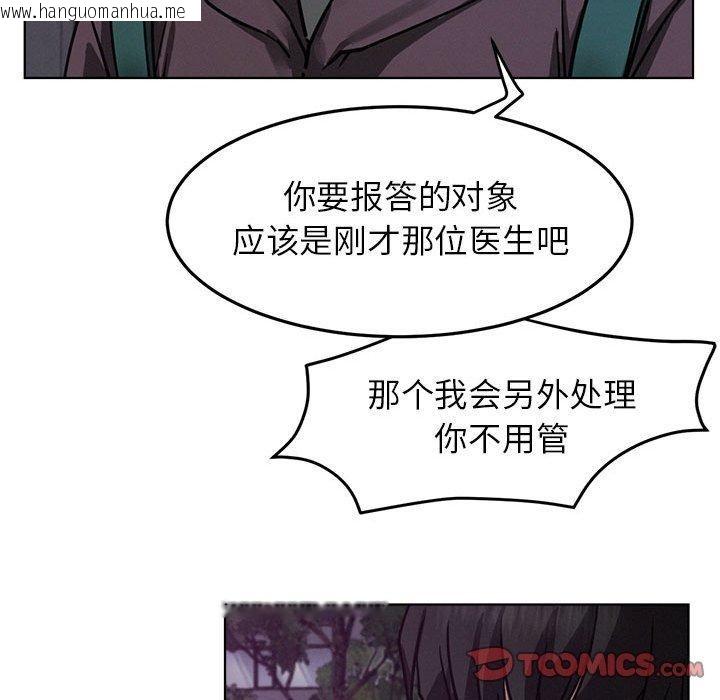 韩国漫画屋檐下的光/当我们住在一起韩漫_屋檐下的光/当我们住在一起-第72话在线免费阅读-韩国漫画-第129张图片