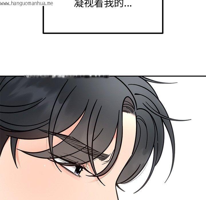 韩国漫画婚姻束缚韩漫_婚姻束缚-第30话在线免费阅读-韩国漫画-第96张图片