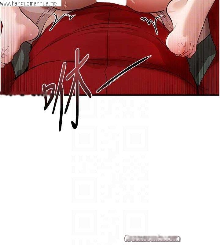 韩国漫画Beautiful-Days韩漫_Beautiful-Days-第31话-现场偷窥活春宫在线免费阅读-韩国漫画-第56张图片