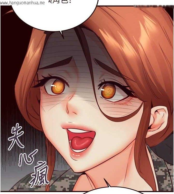 韩国漫画熟女自助餐韩漫_熟女自助餐-第35话-能让我代替她吗?在线免费阅读-韩国漫画-第13张图片