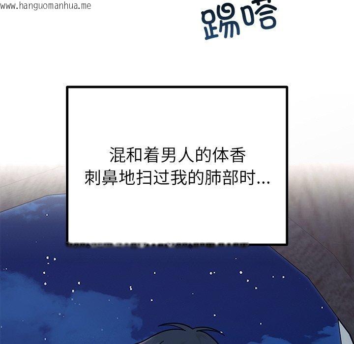 韩国漫画婚姻束缚韩漫_婚姻束缚-第30话在线免费阅读-韩国漫画-第181张图片