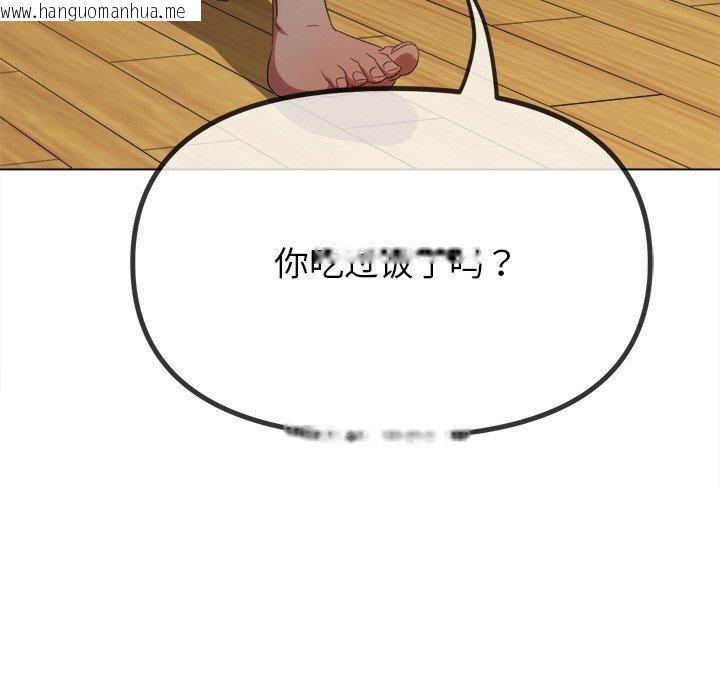 韩国漫画恶女勾勾缠/难缠小恶女韩漫_恶女勾勾缠/难缠小恶女-第251话在线免费阅读-韩国漫画-第175张图片