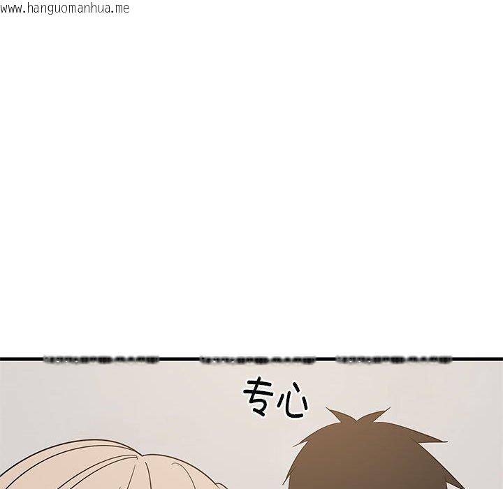 韩国漫画难缠姐妹偏要和我同居韩漫_难缠姐妹偏要和我同居-第42话在线免费阅读-韩国漫画-第110张图片