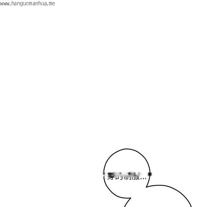 韩国漫画极乐之神韩漫_极乐之神-第41话在线免费阅读-韩国漫画-第116张图片