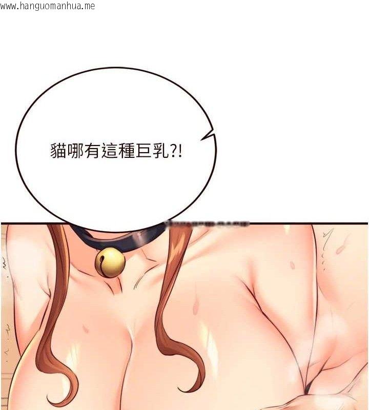 韩国漫画熟女自助餐韩漫_熟女自助餐-第35话-能让我代替她吗?在线免费阅读-韩国漫画-第49张图片
