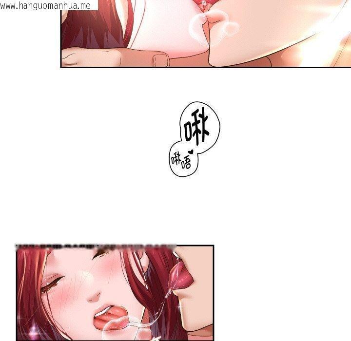 韩国漫画重生之长枪无敌韩漫_重生之长枪无敌-第53话在线免费阅读-韩国漫画-第110张图片
