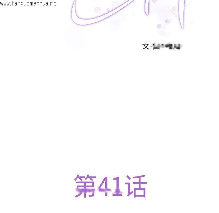 韩国漫画极乐之神韩漫_极乐之神-第41话在线免费阅读-韩国漫画-第83张图片
