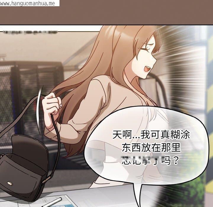 韩国漫画热情拳击馆韩漫_热情拳击馆-第20话在线免费阅读-韩国漫画-第15张图片