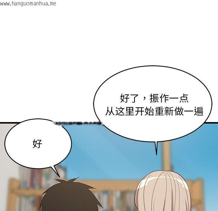 韩国漫画难缠姐妹偏要和我同居韩漫_难缠姐妹偏要和我同居-第42话在线免费阅读-韩国漫画-第77张图片