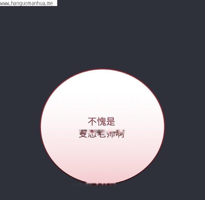 韩国漫画最后的冲刺韩漫_最后的冲刺-第9话在线免费阅读-韩国漫画-第172张图片