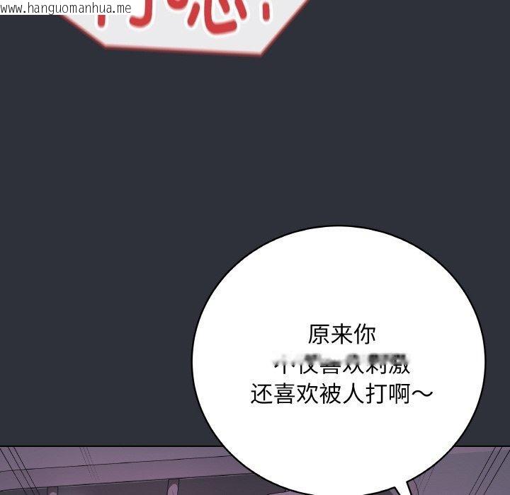 韩国漫画最后的冲刺韩漫_最后的冲刺-第9话在线免费阅读-韩国漫画-第169张图片