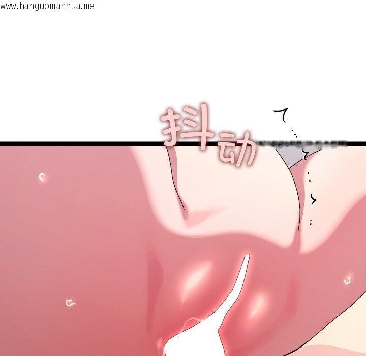 韩国漫画分身使我无限变强韩漫_分身使我无限变强-第13话在线免费阅读-韩国漫画-第73张图片